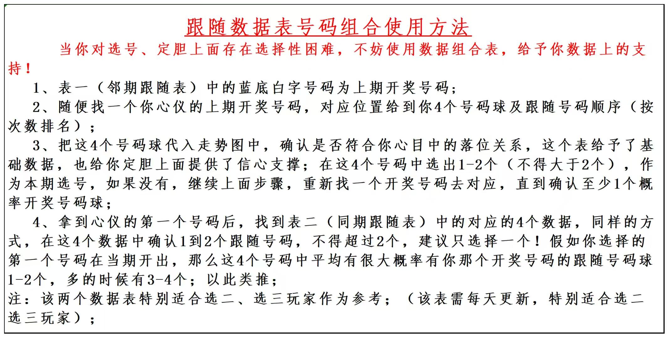 排列三第,期祥龙专家,质合推荐汇,山东体彩,山东体彩网,山东体彩网官网,体育彩票,体彩大乐透,竞彩足球,体彩公益