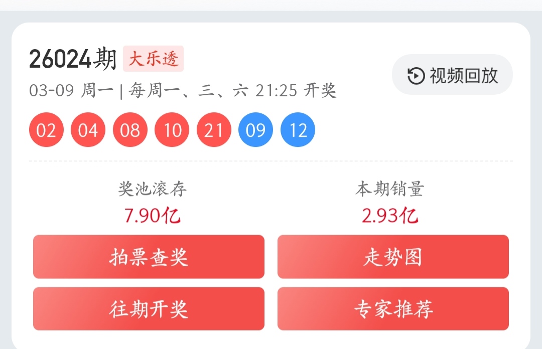 福彩,期女娲推荐,六码组选预,山东体彩,山东体彩网,山东体彩网官网,体育彩票,体彩大乐透,竞彩足球,体彩公益