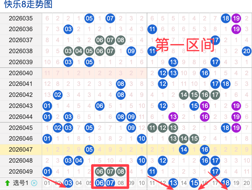 大乐透,期刘三专家,推荐杀号,山东体彩,山东体彩网,山东体彩网官网,体育彩票,体彩大乐透,竞彩足球,体彩公益