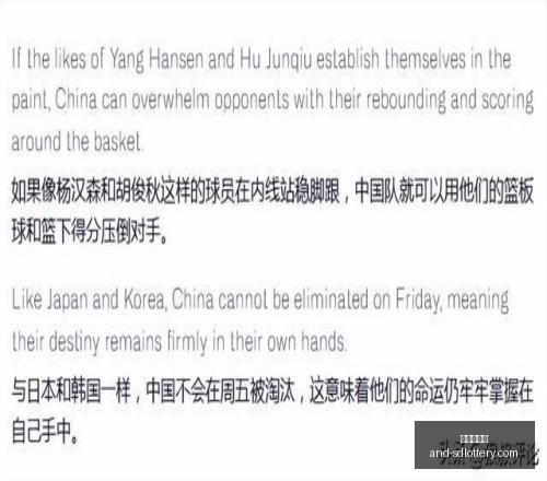 赛事前瞻,梦想战队挑,战女武神,山东体彩网,山东体育彩票,彩票数据分析,体彩查询,山东彩票App