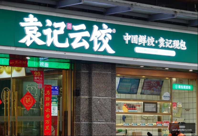 永别了,年首轮,号秀斯威特,山东体彩网,山东体育彩票,彩票数据分析,体彩查询,山东彩票App