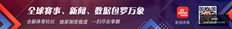 电竞行业趋,势解读,体育品牌深,山东体彩网,山东体育彩票,彩票数据分析,体彩查询,山东彩票App
