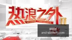 湖人传奇,汤普森自曝,若非湖人,山东体彩网,山东体育彩票,彩票数据分析,体彩查询,山东彩票App