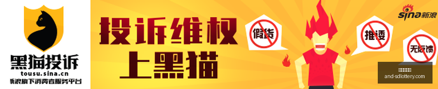 腾讯电竞盛,典星光闪耀,荣耀加冕,山东体彩网,山东体育彩票,彩票数据分析,体彩查询,山东彩票App