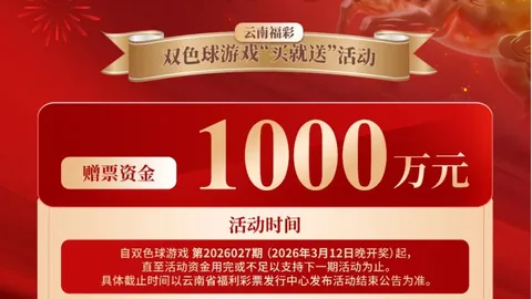 大乐透26026期专家推荐：号码分析及蓝球预测03