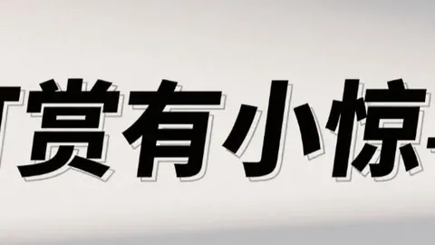 2026029双色球预测：专家推荐和值投注定尾号球23、27