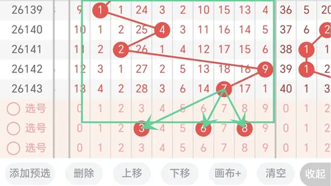 2026年福彩3号码速递：26147期独家推荐攻略