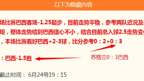 山东体彩网