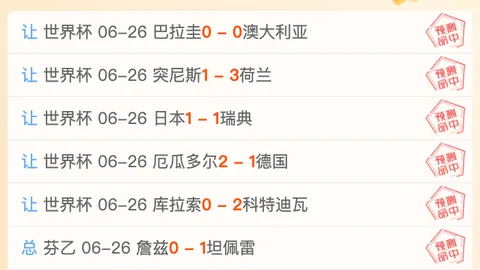 山东体彩网