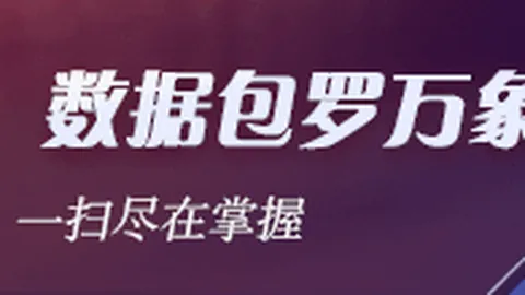 2026年度男足世界顶级联赛最佳射手凯恩荣膺大奖